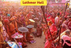 Lathmar Holi 2025: बरसाने की प्रसिद्ध लठ्मार होली कब खेली जाएगी? कैसे हुई इस पौराणिक परम्परा की शुरुवात? बहुत ही दिलचस्प हैं इतिहास