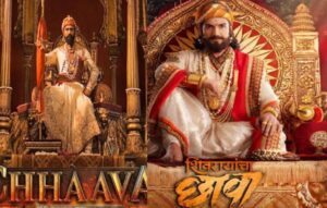 Chhava Break Five Record : 'छावा' का बाक्स ऑफिस पर धमाका, रिलीज़ के चौथे दिन मे तोड़ी पांच फिल्मो के रिकॉर्ड