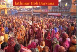 Lathmar Holi 2025: बरसाने की प्रसिद्ध लठ्मार होली कब खेली जाएगी? कैसे हुई इस पौराणिक परम्परा की शुरुवात? बहुत ही दिलचस्प हैं इतिहास